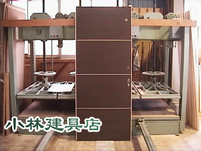 横張FD（プリント目すかし、スモール付）