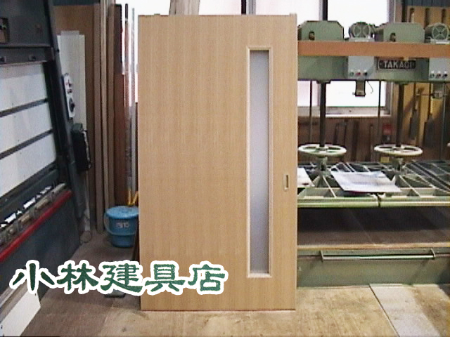 窓付FD（タモ柾塗装付、立長窓１個付）