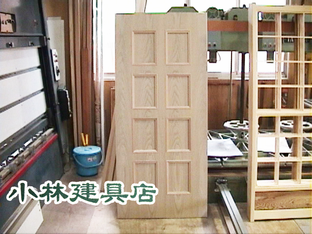 落し込みFD（タモ杢生地、８枚額）