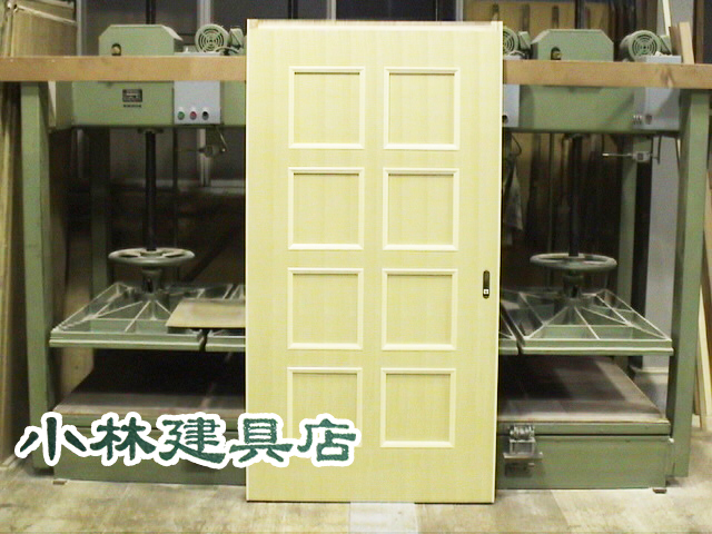 落し込みＦＤ（セン柾塗装、８枚額）