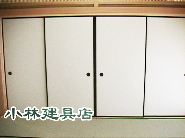 黒椽襖（間仕切）