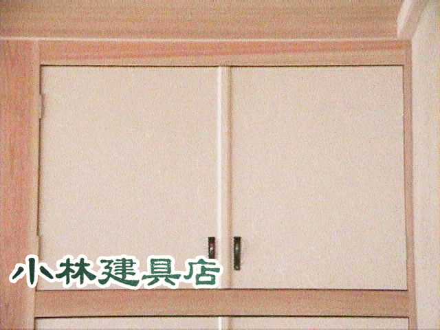 坊主襖天袋（鳥の子）