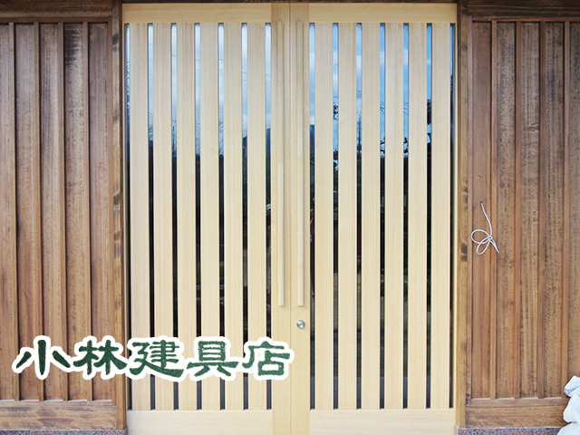 玄関框戸（吉野桧、立格子）