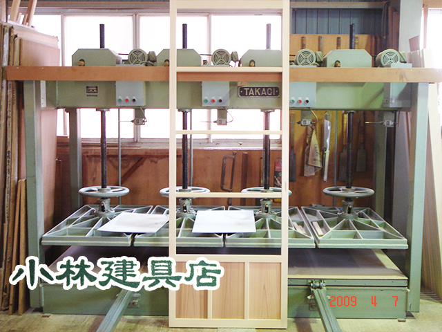 框戸（ファー　腰付）