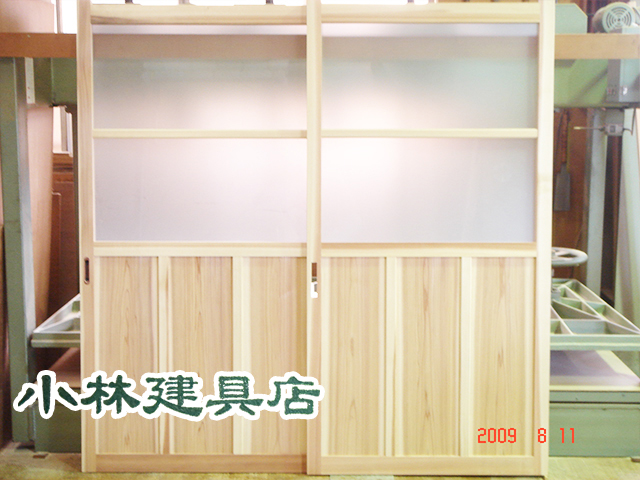 框戸（杉源平　スリガラス　腰高）