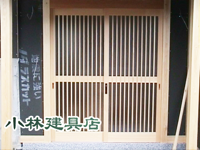 格子戸（木曽桧、中桟入）