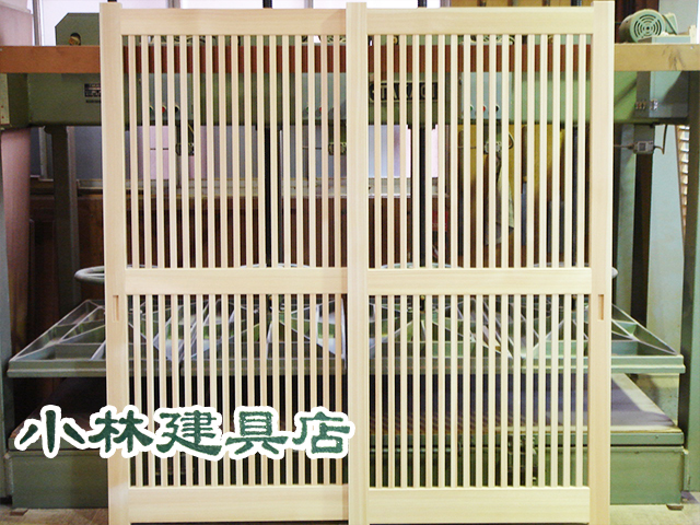 格子戸（地桧、中桟入）