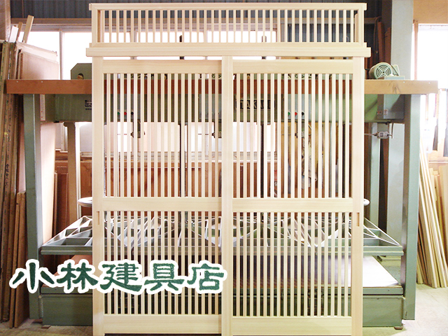 格子戸（地桧、中桟入、ランマ付）