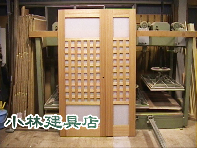格子框戸親子（ナトークリア塗装）