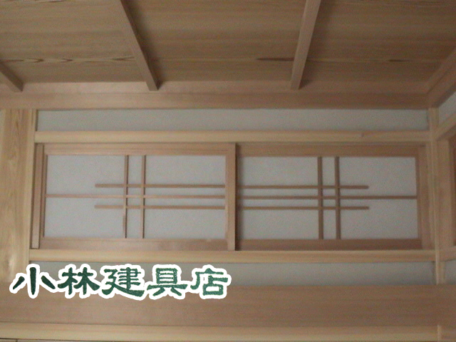 ランマ障子（横繁切子、吉野杉）
