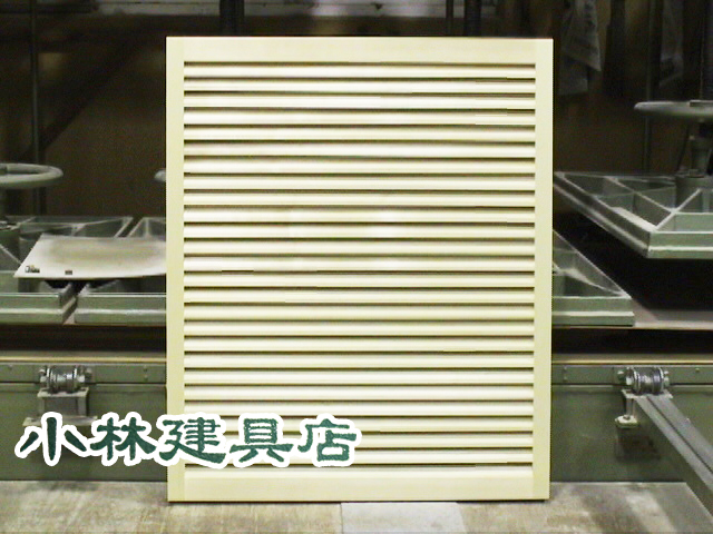 ガラリ戸（ホワイトスプルス）