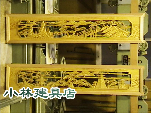 座敷ランマ（枠杉赤、近江八景）