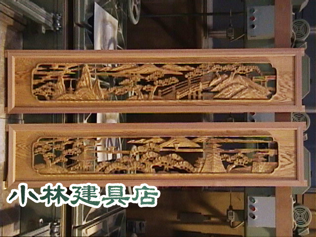 座敷ランマ（枠杉赤、近江八景）