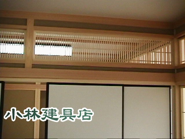 座敷ランマ（枠木曽桧、オサランマ）