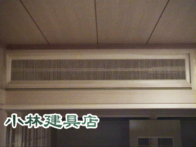 座敷ランマ（枠木曽桧、オサランマ）