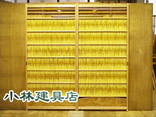 ２枚立よし戸（吉野杉、裏）
